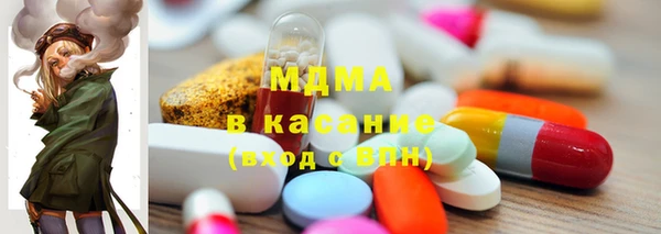 мяу мяу кристалл Бородино