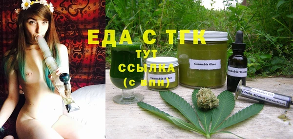 MESCALINE Богородицк