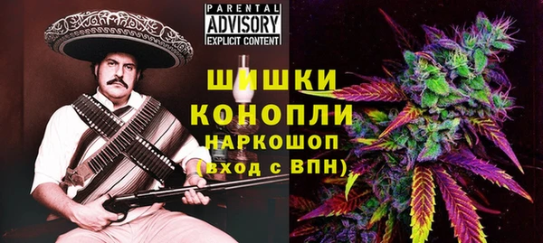 MESCALINE Богородицк