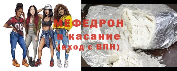 MESCALINE Богородицк