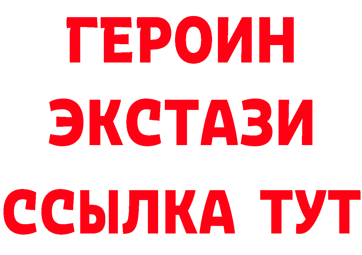 КЕТАМИН VHQ ссылки это гидра Опочка